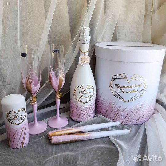 Свадебный набор аксессуаров