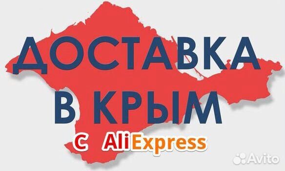 Алиэкспресс Aliexpress Shein Садовод