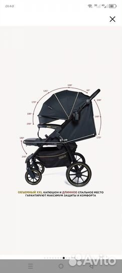 Прогулочная коляска baby care venga