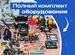 Натяжные потолки без посредников, Абинск