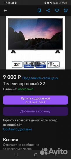 Игровая приставка nvidia Shield