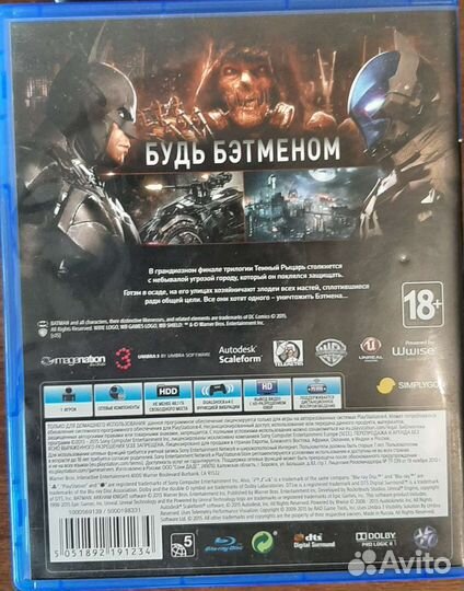 Batman arkham knight ps4