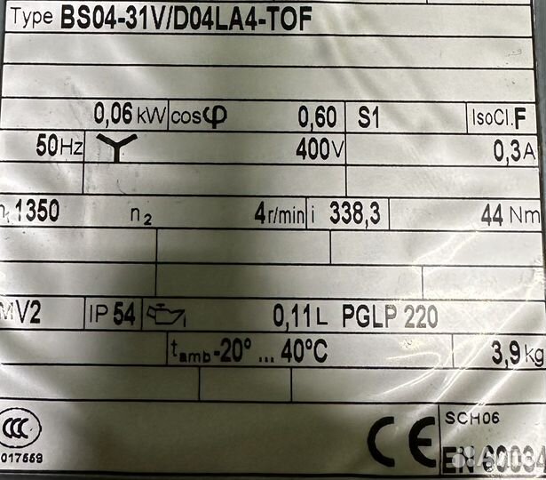 Немецкие Мотор редукторы 4об/мин