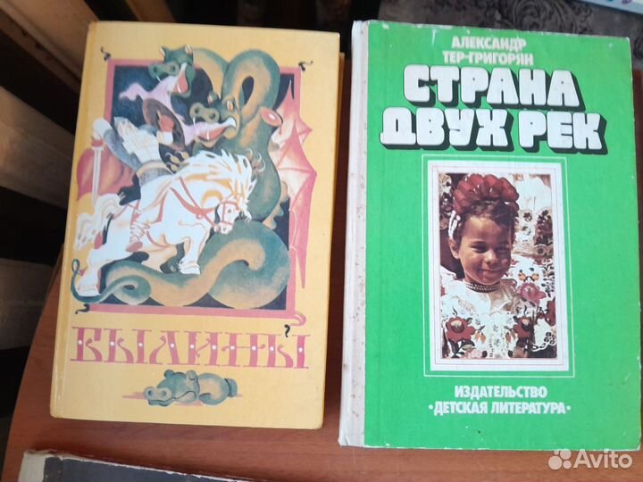 Детские книги СССР пакетом