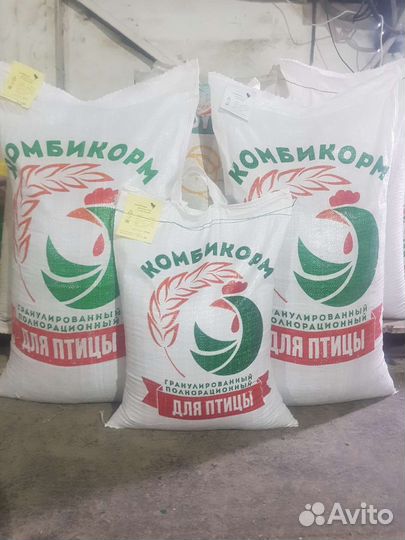 Комбикорм для птицы