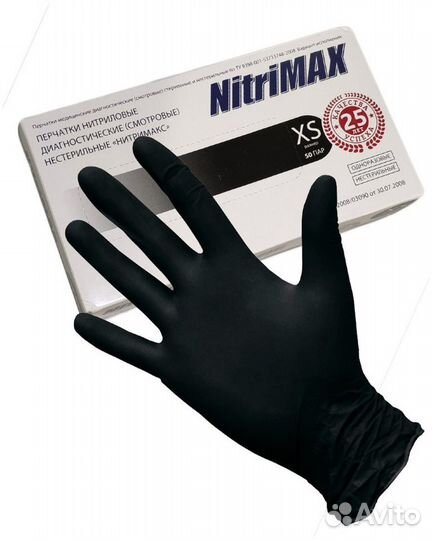 Перчатки медицинские нитриловые XS 100шт