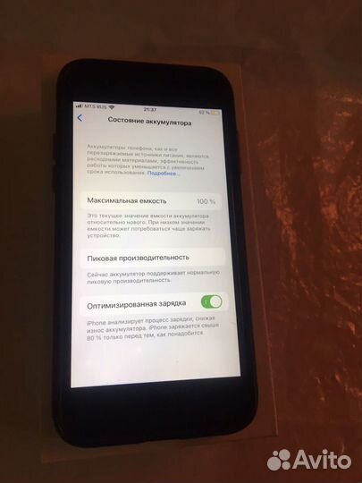 iPhone 7, 32 ГБ