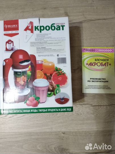 Блендер Bradex 