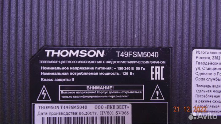 40-MT56T2-MAG2HG thomson T49FSM5040