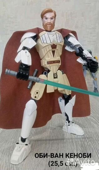 Lego Звёздные войны