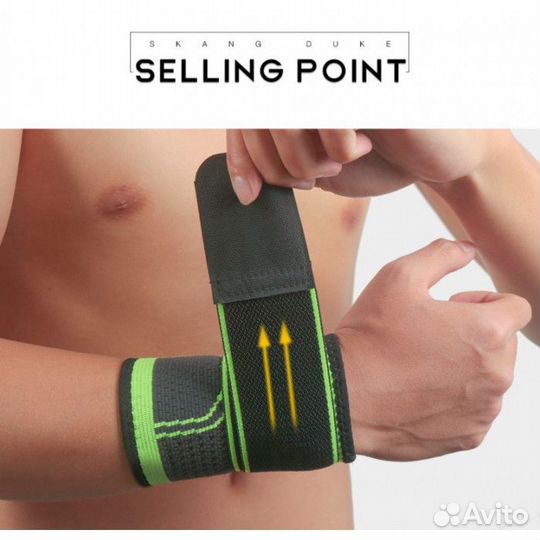 Бандаж для запястья