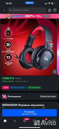 Клавиатура/ мышка/ наушники