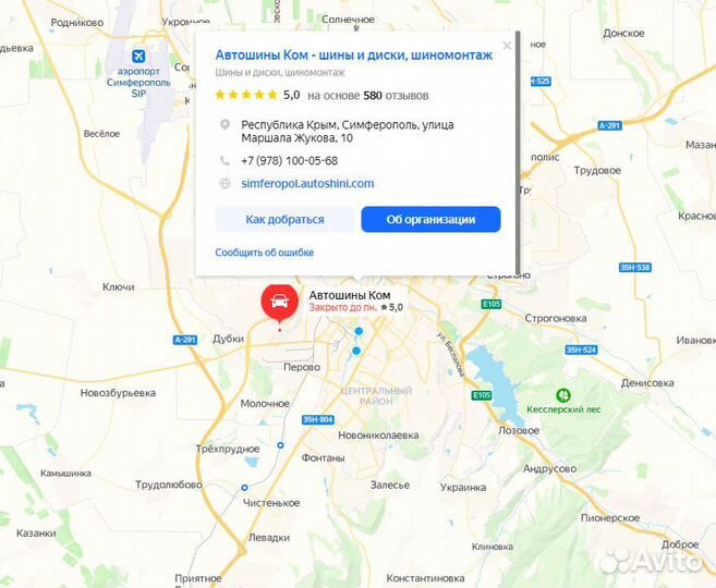 Скад Трофи 6.5x15 5x139.7 ET 40 Dia 98.5 (алмаз)