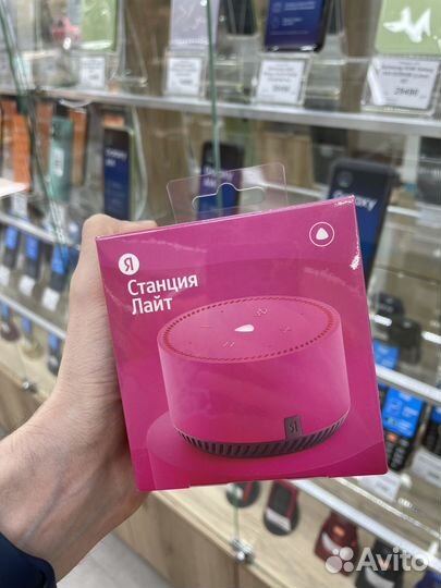 Яндекс станция лайт с Алисой Розовая