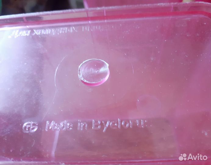 Контейнер пластиковый