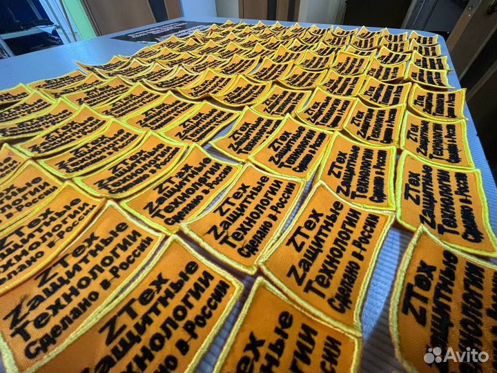 Изготовление шевронов и патчей