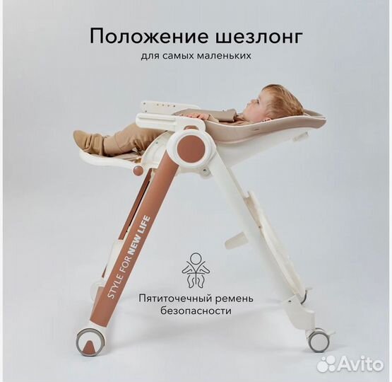 Стул для кормления HB berny v2