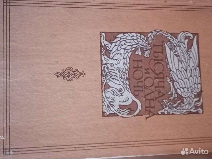 Книги разные жанры