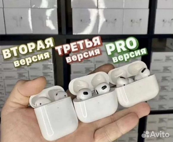 Airpods 2 / Airpods 3 / Airpods Pro