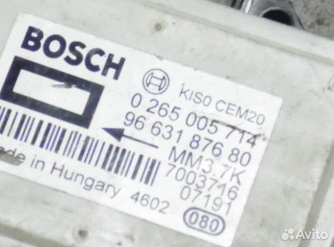 Датчик курсовой устойчивости Ситроен С4