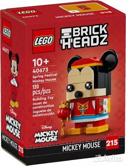 Lego Brickheadz 40673 Spring Festival Mickey Mouse