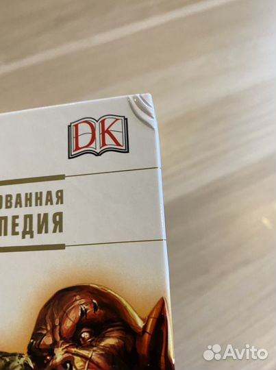 Энциклопедия World of Warcraft