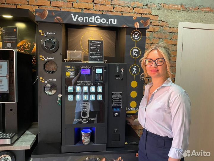 Кофейня самообслуживания