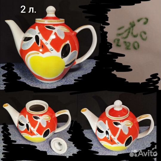 Чайники,кофейники,3л