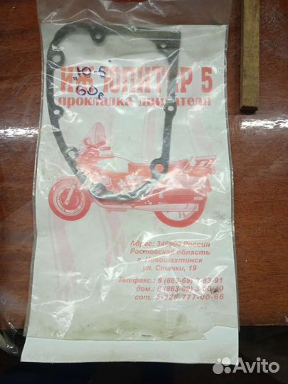 Прокладка на Иж юпитер 5