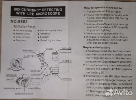 Мини-микроскоп 60х с подсветкой и UV