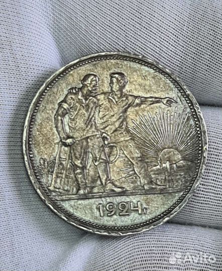 Серебряный рубль СССР 1924 г