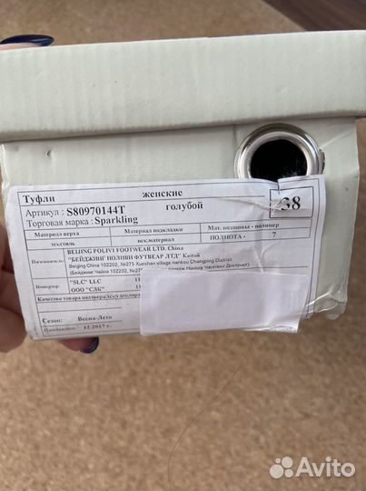 Шлепанцы Sparkling