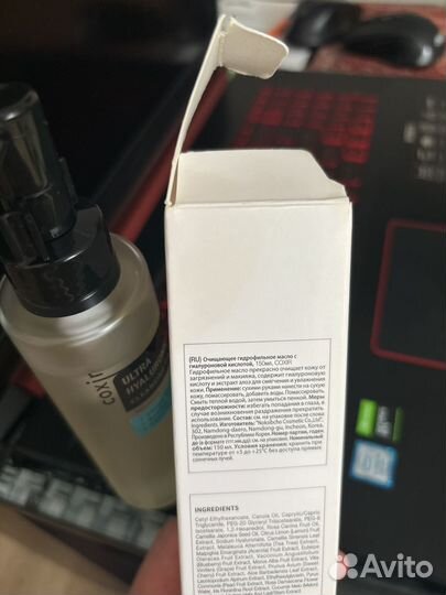 Гидрофильное масло Coxir Корея