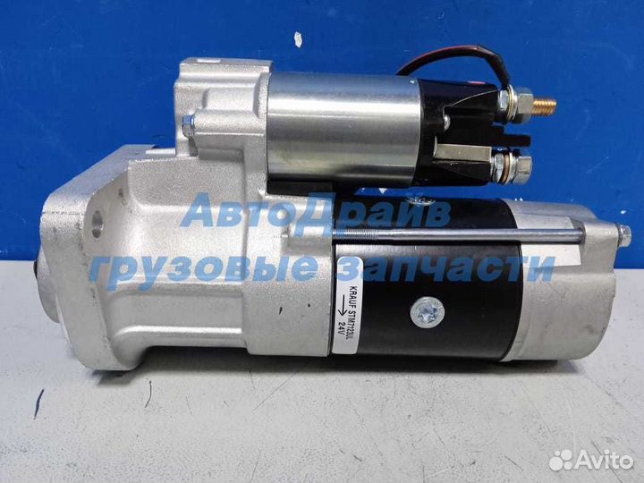 Стартер для городских автобусов MAN двигатель D083