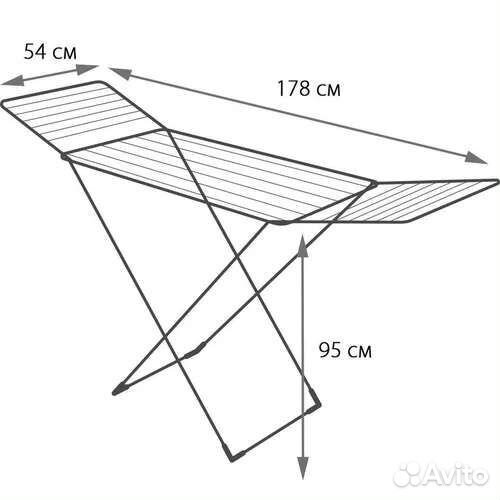 Сушилка напольная Nika