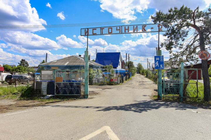 Участок 6,7 сот. (СНТ, ДНП)