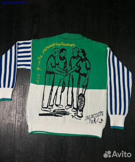 Кофта Lacoste (Арт.53488)