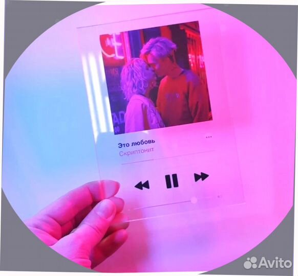 Трек пластинка с подставкой из дерева