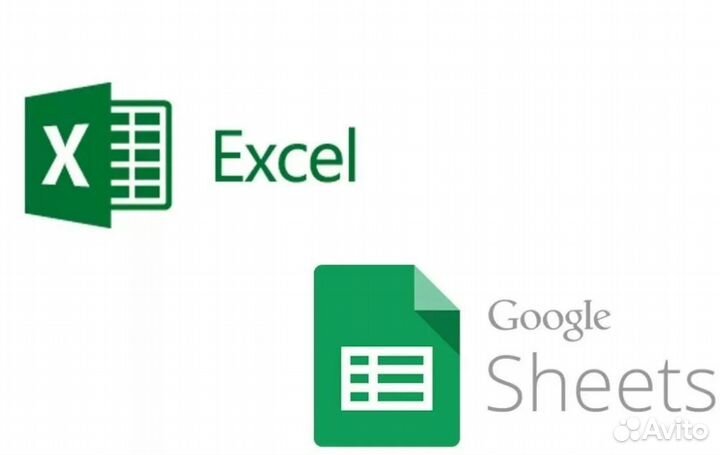 Специалист по excel и гугл таблицам