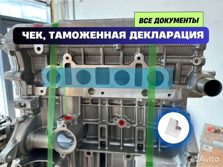 Двигатель 2az
