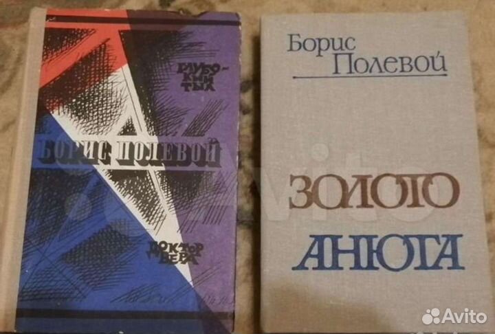 Собрания сочинений советских и зарубежных авторов