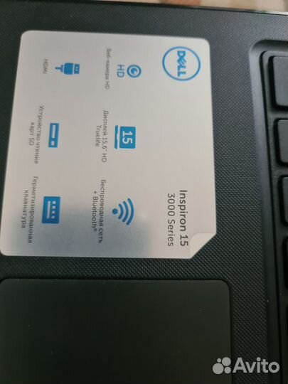 Dell inspiron 3000 series