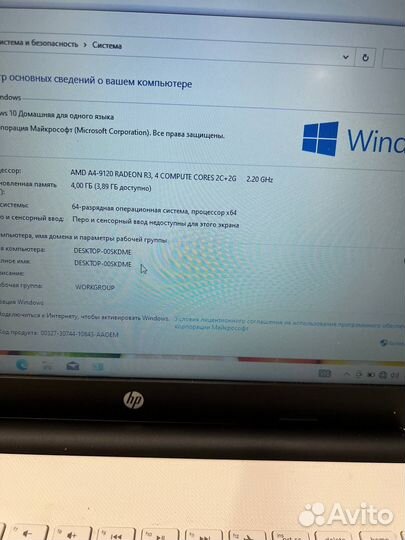 Офисный ноутбук HP AMD A4