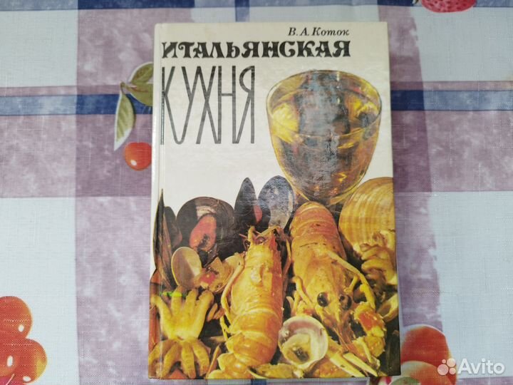 Кулинарные книги пакетом