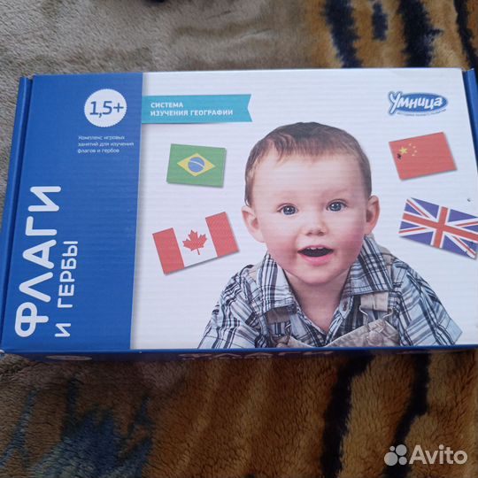 Набор умница флаги и гербы