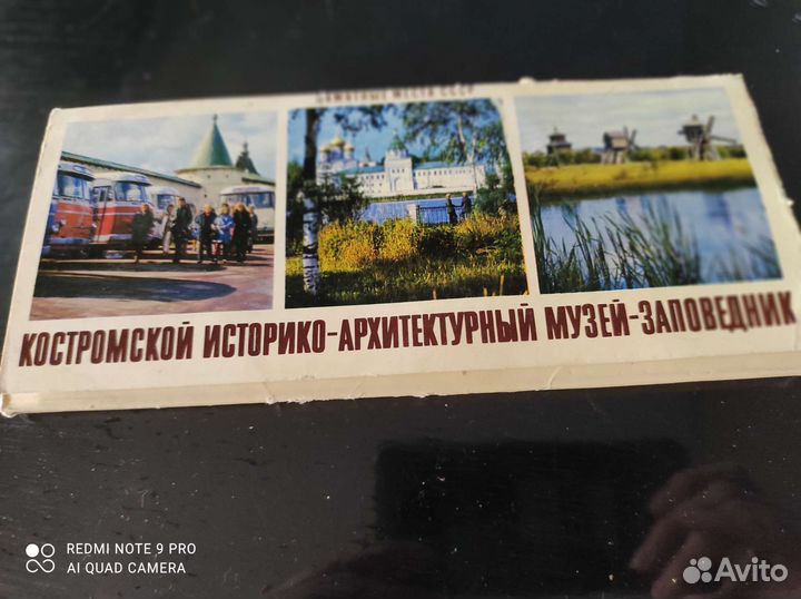 Наборы открыток СССР