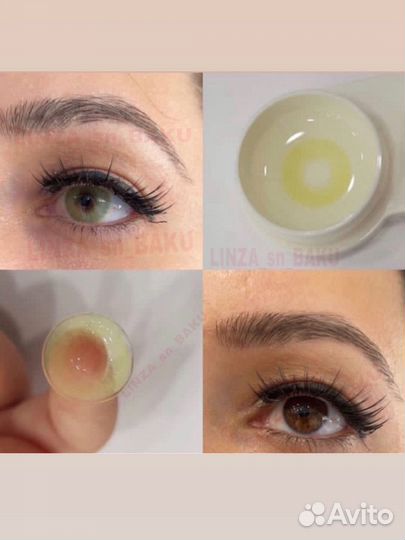 Линзы контактные цветные