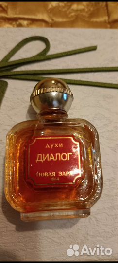 Розочка 80-х Анонс, Престиж Кредо Гармония