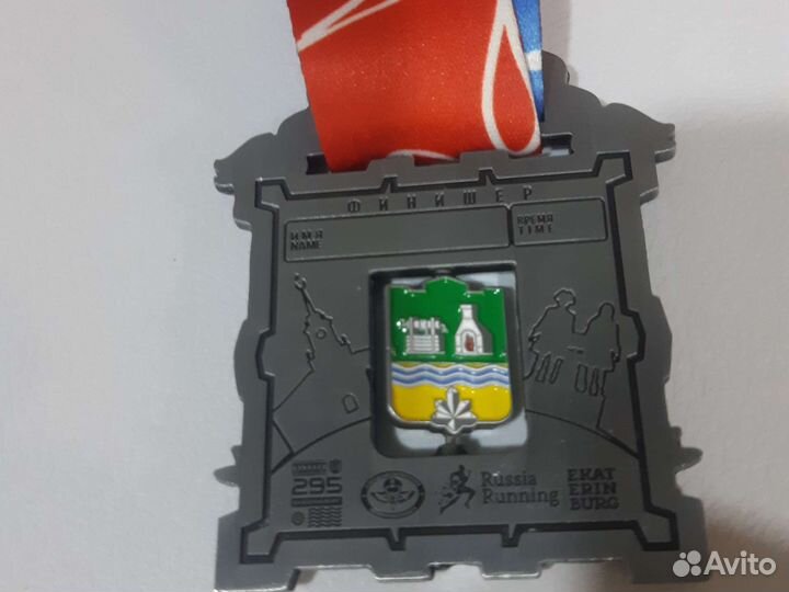 Медали спортивные