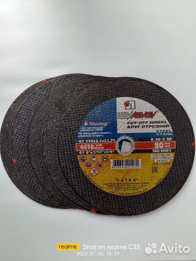 Круг отрезной 230 в наличии 5 штук